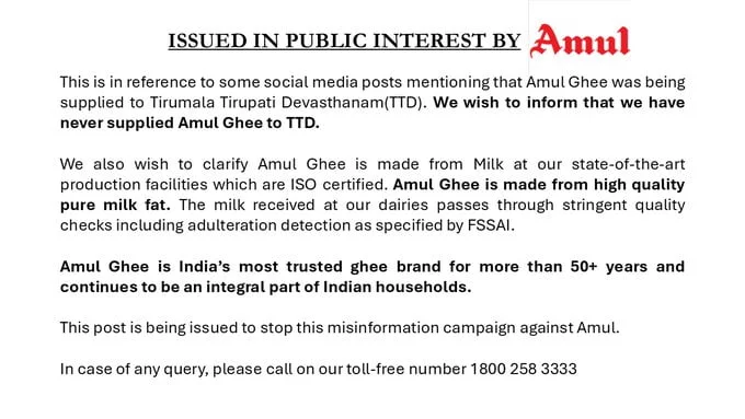 Amul Denies Supplying Ghee for Tirupati Laddus Amid Controversy 3 GX7GIiWXgAAG9Z0
