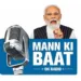 Mann Ki Baat
