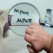 Mpox