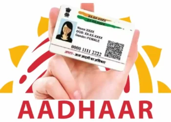 Aadhaar