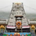 Tirupati Temple