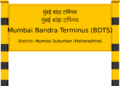 Bandra Terminus