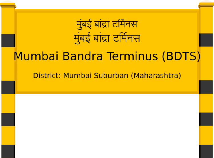 Bandra Terminus