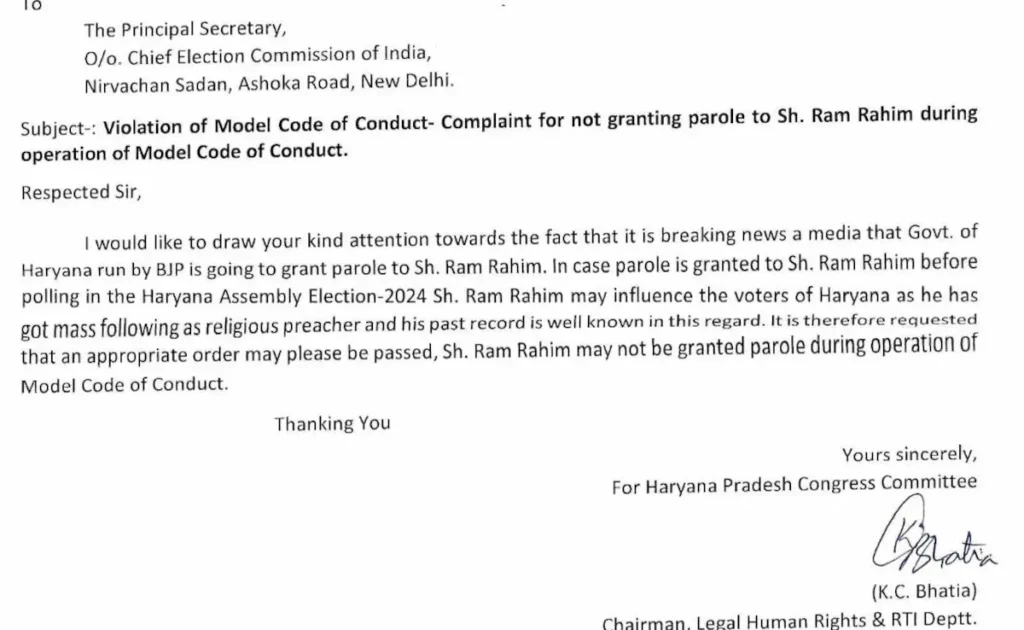 haryana congress ram rahim letter
