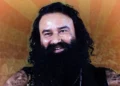 Ram Rahim